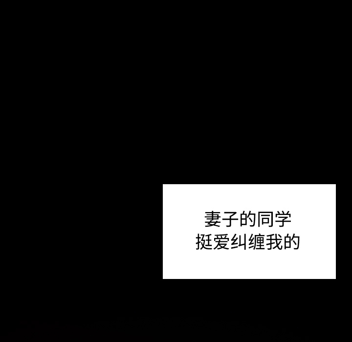 炼狱鬼岛[h漫]韩漫全集-炼狱鬼岛-第 23 章无删减无遮挡章节图片 