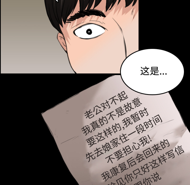 炼狱鬼岛[h漫]韩漫全集-炼狱鬼岛-第 23 章无删减无遮挡章节图片 