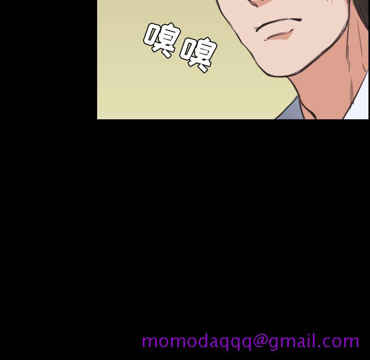 炼狱鬼岛[h漫]韩漫全集-炼狱鬼岛-第 23 章无删减无遮挡章节图片 
