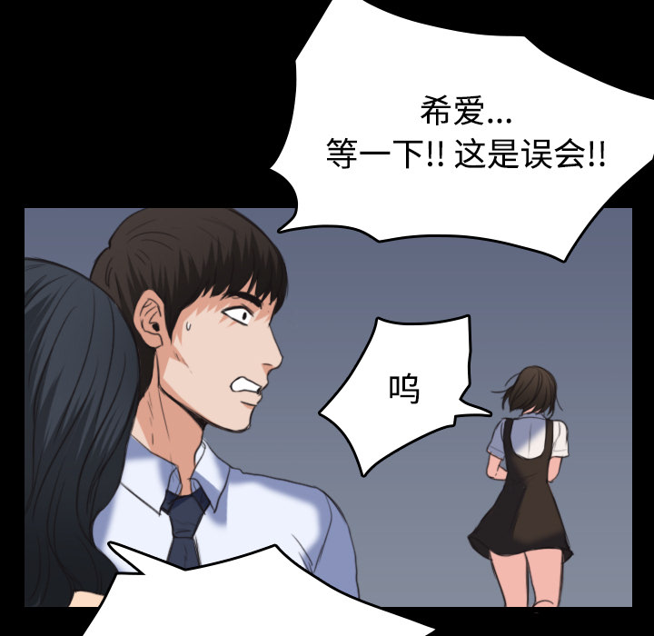 炼狱鬼岛[h漫]韩漫全集-炼狱鬼岛-第 23 章无删减无遮挡章节图片 