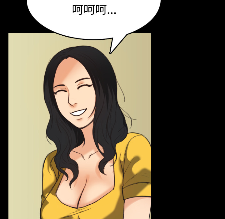 炼狱鬼岛[h漫]韩漫全集-炼狱鬼岛-第 23 章无删减无遮挡章节图片 