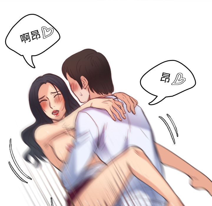 炼狱鬼岛[h漫]韩漫全集-炼狱鬼岛-第 23 章无删减无遮挡章节图片 