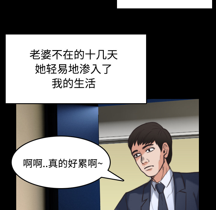炼狱鬼岛[h漫]韩漫全集-炼狱鬼岛-第 23 章无删减无遮挡章节图片 