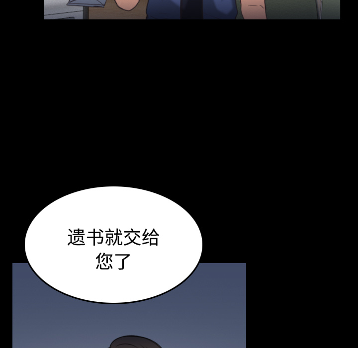炼狱鬼岛[h漫]韩漫全集-炼狱鬼岛-第 23 章无删减无遮挡章节图片 