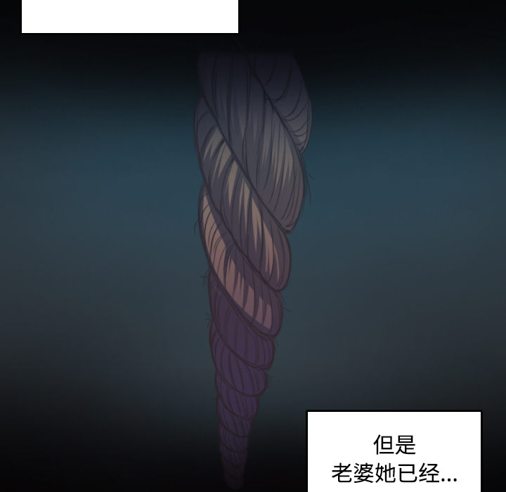 炼狱鬼岛[h漫]韩漫全集-炼狱鬼岛-第 23 章无删减无遮挡章节图片 