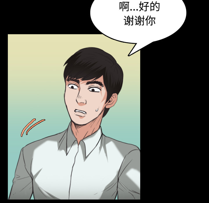炼狱鬼岛[h漫]韩漫全集-炼狱鬼岛-第 23 章无删减无遮挡章节图片 