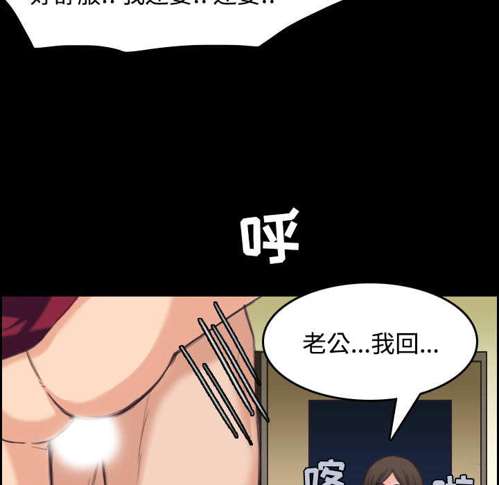 炼狱鬼岛[h漫]韩漫全集-炼狱鬼岛-第 23 章无删减无遮挡章节图片 