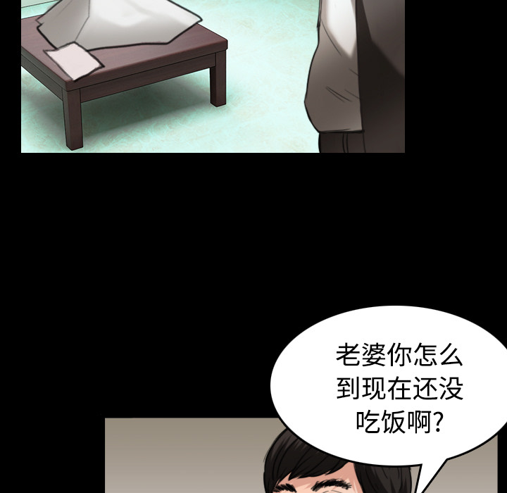 炼狱鬼岛[h漫]韩漫全集-炼狱鬼岛-第 23 章无删减无遮挡章节图片 