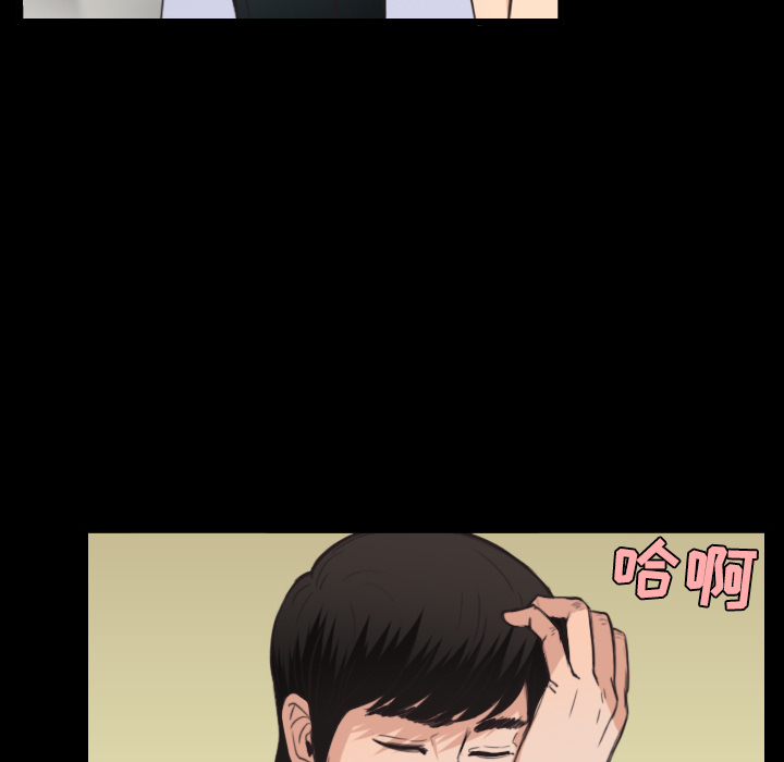 炼狱鬼岛[h漫]韩漫全集-炼狱鬼岛-第 23 章无删减无遮挡章节图片 