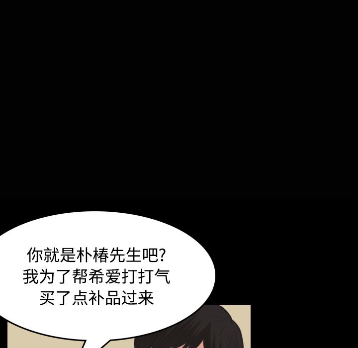 炼狱鬼岛[h漫]韩漫全集-炼狱鬼岛-第 23 章无删减无遮挡章节图片 