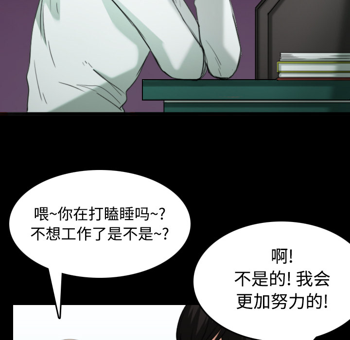 炼狱鬼岛[h漫]韩漫全集-炼狱鬼岛-第 23 章无删减无遮挡章节图片 
