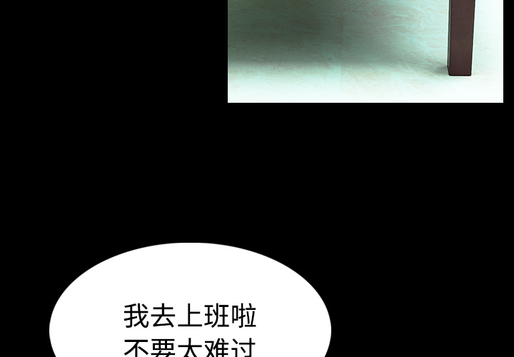 炼狱鬼岛[h漫]韩漫全集-炼狱鬼岛-第 23 章无删减无遮挡章节图片 