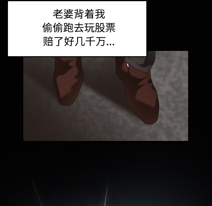 炼狱鬼岛[h漫]韩漫全集-炼狱鬼岛-第 23 章无删减无遮挡章节图片 