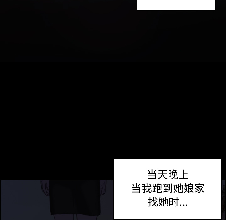 炼狱鬼岛[h漫]韩漫全集-炼狱鬼岛-第 23 章无删减无遮挡章节图片 