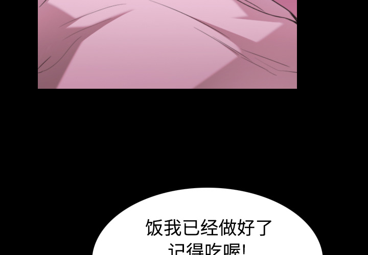 炼狱鬼岛[h漫]韩漫全集-炼狱鬼岛-第 23 章无删减无遮挡章节图片 