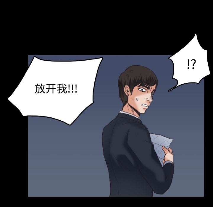 炼狱鬼岛[h漫]韩漫全集-炼狱鬼岛-第 23 章无删减无遮挡章节图片 