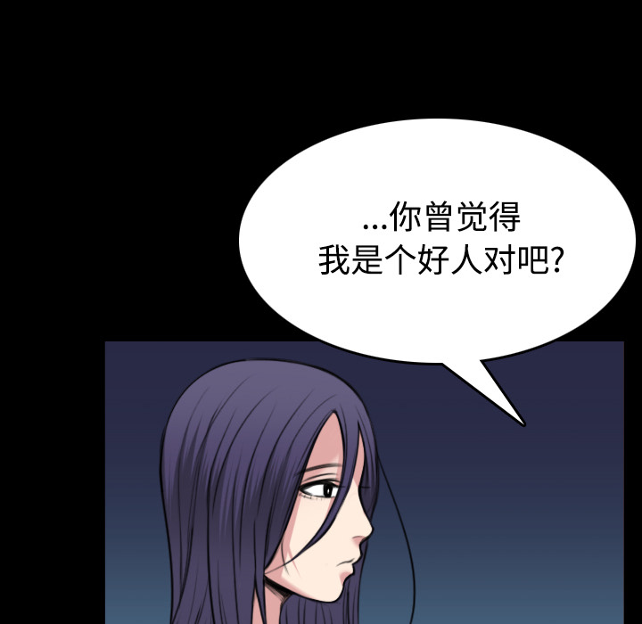 炼狱鬼岛[h漫]韩漫全集-炼狱鬼岛-第 24 章无删减无遮挡章节图片 