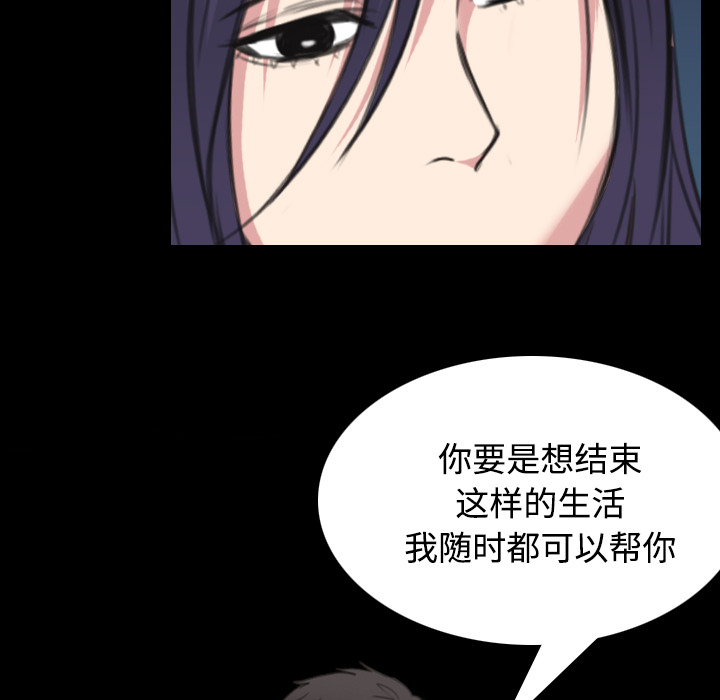炼狱鬼岛[h漫]韩漫全集-炼狱鬼岛-第 24 章无删减无遮挡章节图片 