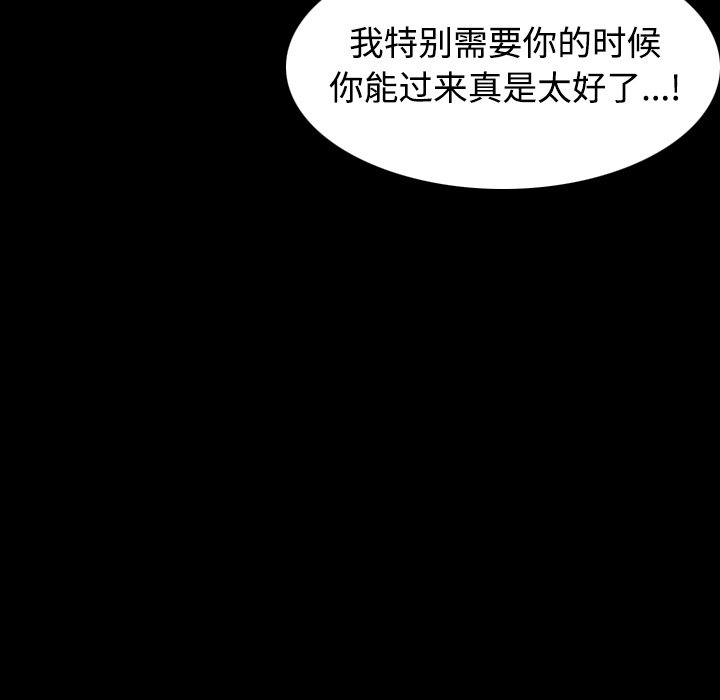 炼狱鬼岛[h漫]韩漫全集-炼狱鬼岛-第 24 章无删减无遮挡章节图片 