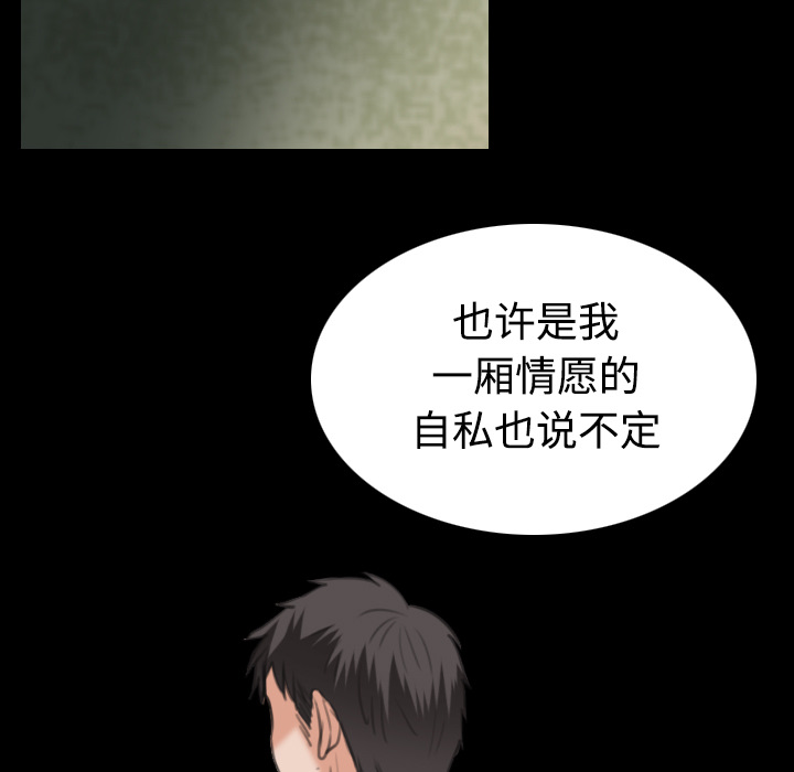 炼狱鬼岛[h漫]韩漫全集-炼狱鬼岛-第 24 章无删减无遮挡章节图片 