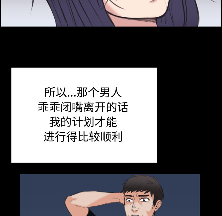 炼狱鬼岛[h漫]韩漫全集-炼狱鬼岛-第 24 章无删减无遮挡章节图片 