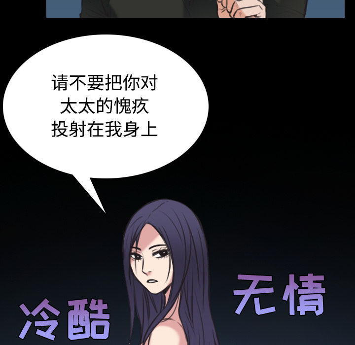 炼狱鬼岛[h漫]韩漫全集-炼狱鬼岛-第 24 章无删减无遮挡章节图片 