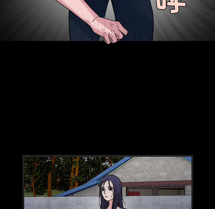 炼狱鬼岛[h漫]韩漫全集-炼狱鬼岛-第 24 章无删减无遮挡章节图片 