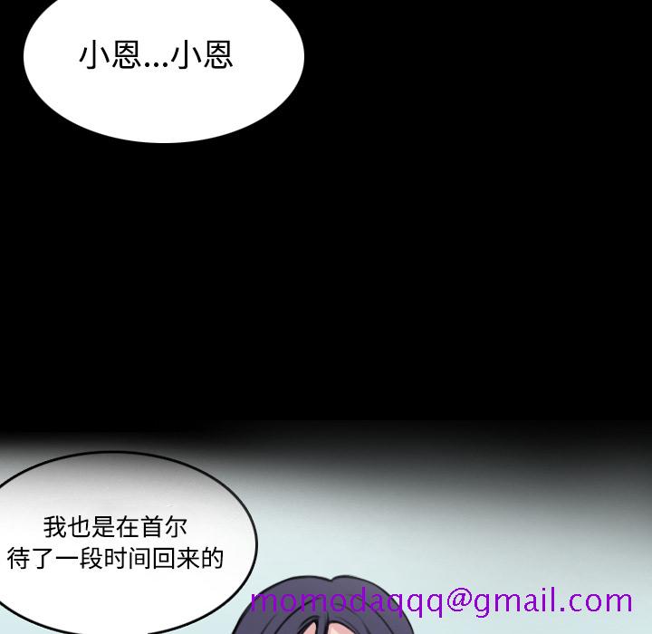 炼狱鬼岛[h漫]韩漫全集-炼狱鬼岛-第 24 章无删减无遮挡章节图片 