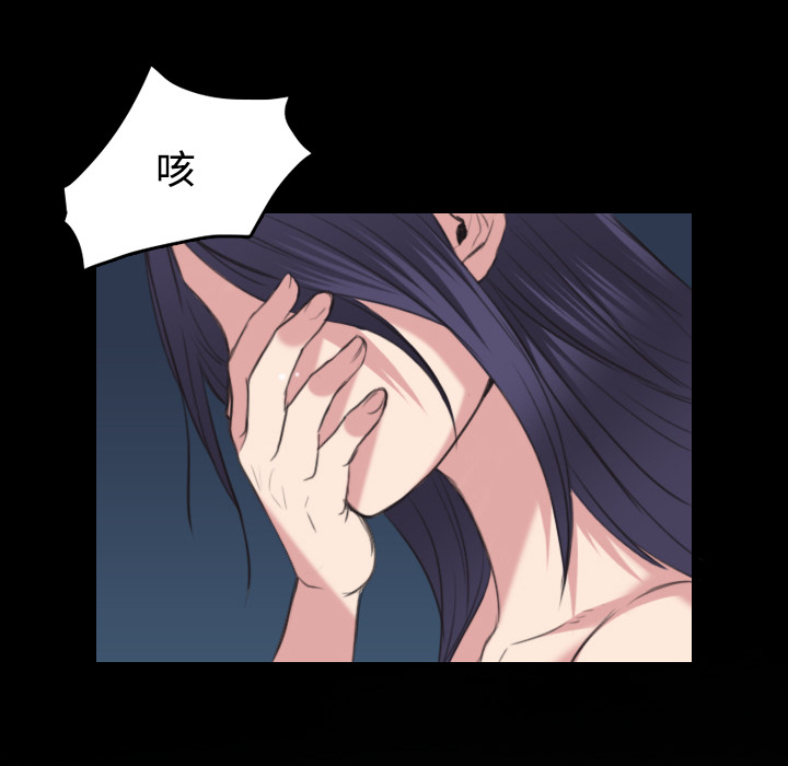 炼狱鬼岛[h漫]韩漫全集-炼狱鬼岛-第 24 章无删减无遮挡章节图片 