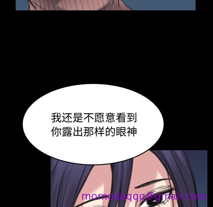 炼狱鬼岛[h漫]韩漫全集-炼狱鬼岛-第 24 章无删减无遮挡章节图片 