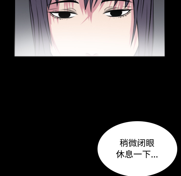 炼狱鬼岛[h漫]韩漫全集-炼狱鬼岛-第 25 章无删减无遮挡章节图片 