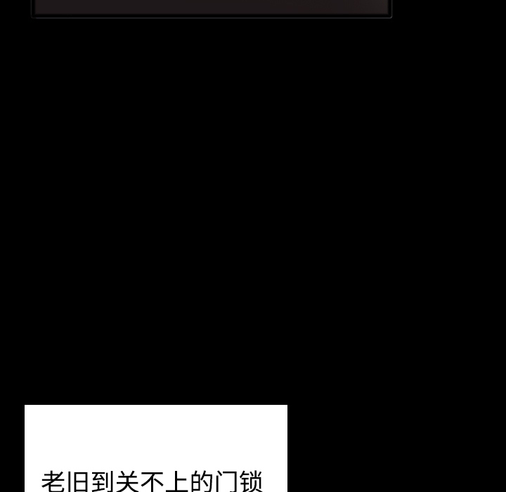 炼狱鬼岛[h漫]韩漫全集-炼狱鬼岛-第 25 章无删减无遮挡章节图片 