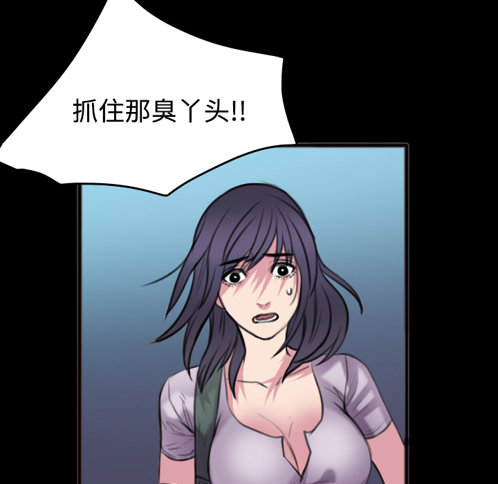 炼狱鬼岛[h漫]韩漫全集-炼狱鬼岛-第 25 章无删减无遮挡章节图片 