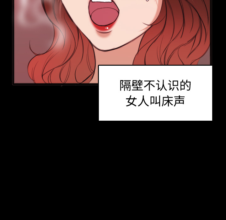 炼狱鬼岛[h漫]韩漫全集-炼狱鬼岛-第 25 章无删减无遮挡章节图片 
