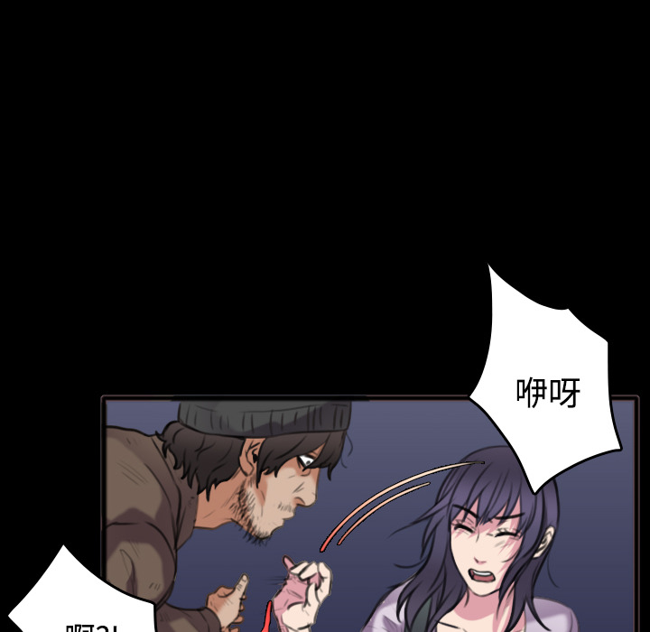 炼狱鬼岛[h漫]韩漫全集-炼狱鬼岛-第 25 章无删减无遮挡章节图片 