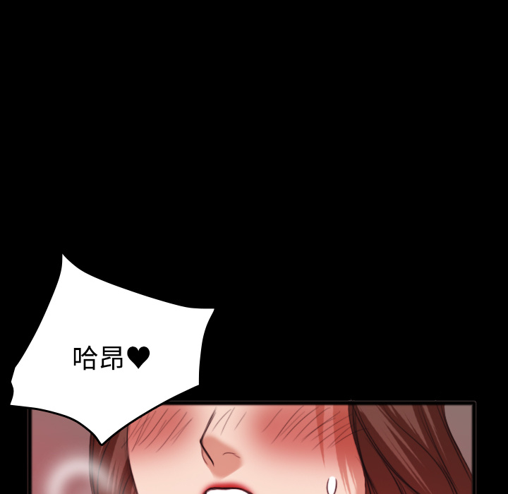 炼狱鬼岛[h漫]韩漫全集-炼狱鬼岛-第 25 章无删减无遮挡章节图片 