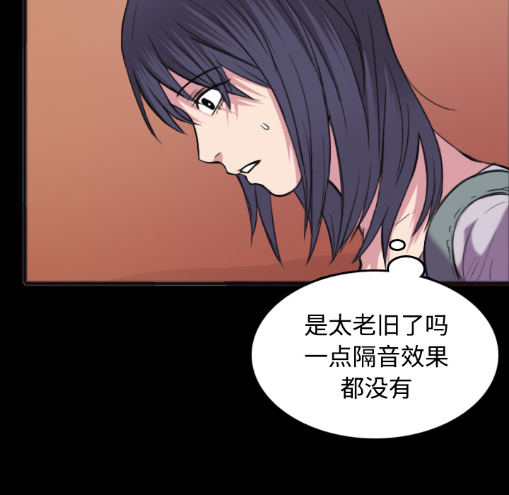 炼狱鬼岛[h漫]韩漫全集-炼狱鬼岛-第 25 章无删减无遮挡章节图片 