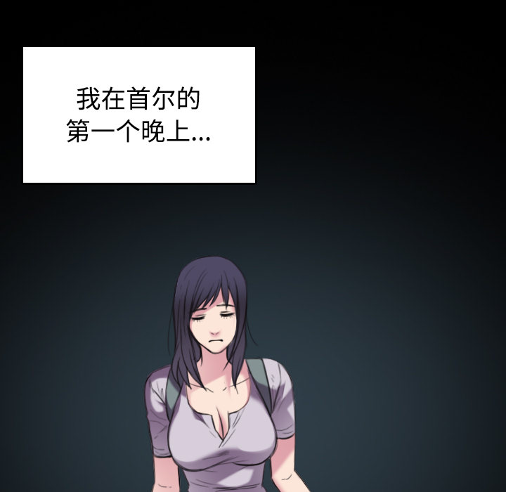 炼狱鬼岛[h漫]韩漫全集-炼狱鬼岛-第 25 章无删减无遮挡章节图片 