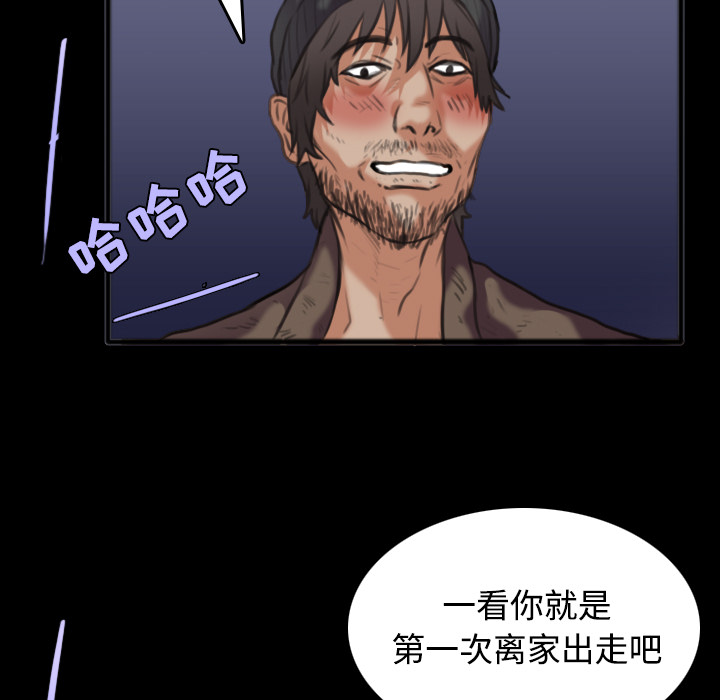 炼狱鬼岛[h漫]韩漫全集-炼狱鬼岛-第 25 章无删减无遮挡章节图片 