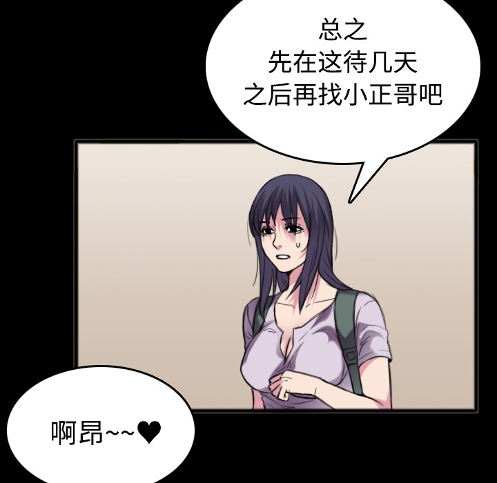 炼狱鬼岛[h漫]韩漫全集-炼狱鬼岛-第 25 章无删减无遮挡章节图片 
