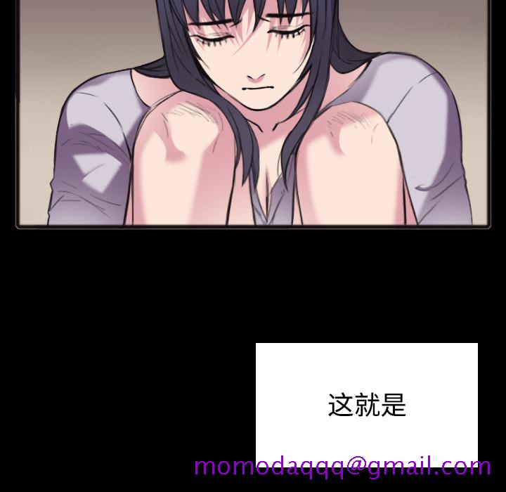 炼狱鬼岛[h漫]韩漫全集-炼狱鬼岛-第 25 章无删减无遮挡章节图片 