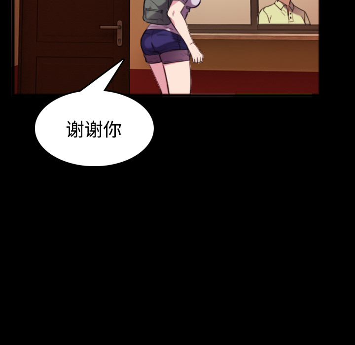炼狱鬼岛[h漫]韩漫全集-炼狱鬼岛-第 25 章无删减无遮挡章节图片 