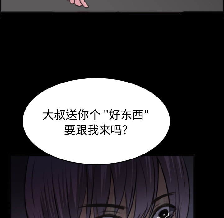 炼狱鬼岛[h漫]韩漫全集-炼狱鬼岛-第 25 章无删减无遮挡章节图片 