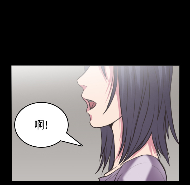 炼狱鬼岛[h漫]韩漫全集-炼狱鬼岛-第 25 章无删减无遮挡章节图片 