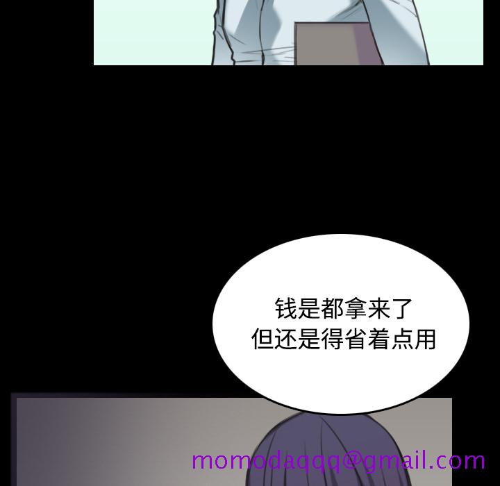 炼狱鬼岛[h漫]韩漫全集-炼狱鬼岛-第 25 章无删减无遮挡章节图片 