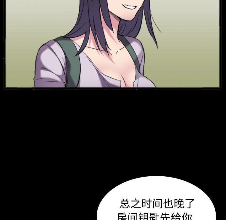 炼狱鬼岛[h漫]韩漫全集-炼狱鬼岛-第 25 章无删减无遮挡章节图片 