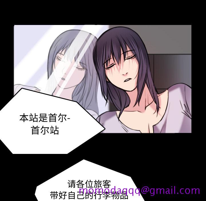 炼狱鬼岛[h漫]韩漫全集-炼狱鬼岛-第 25 章无删减无遮挡章节图片 
