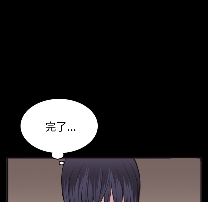炼狱鬼岛[h漫]韩漫全集-炼狱鬼岛-第 25 章无删减无遮挡章节图片 
