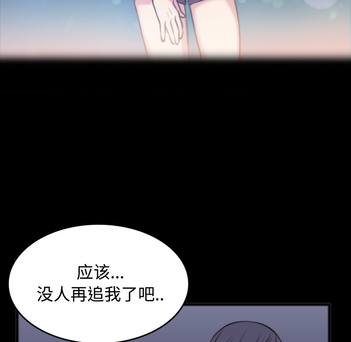 炼狱鬼岛[h漫]韩漫全集-炼狱鬼岛-第 25 章无删减无遮挡章节图片 