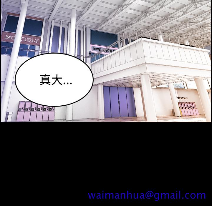 炼狱鬼岛[h漫]韩漫全集-炼狱鬼岛-第 25 章无删减无遮挡章节图片 